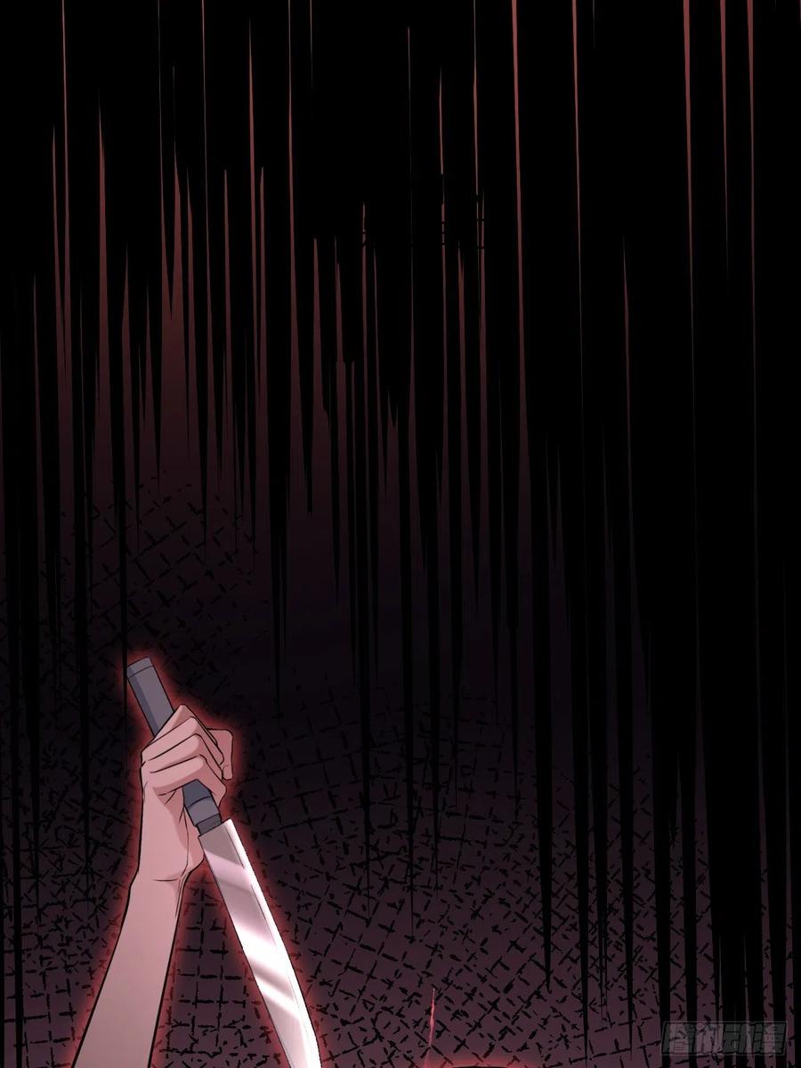 美攻在上 - 第8话：面皮妖怪（三） - 第69张图