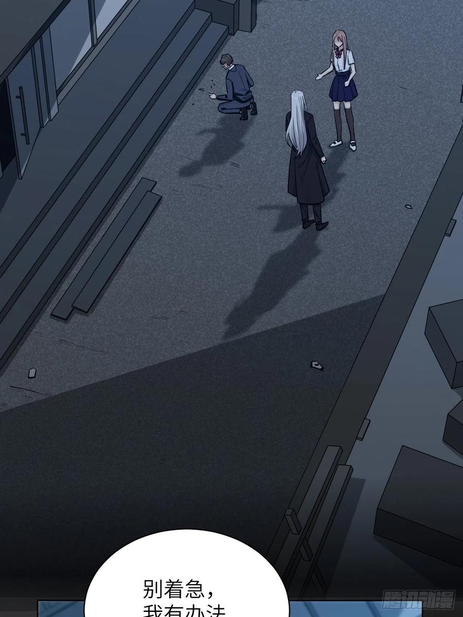 美攻在上 - 第9话：“面皮”妖怪（四） - 第3张图