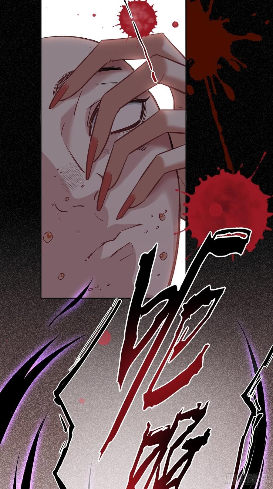 美攻在上 - 第9话：“面皮”妖怪（四） - 第48张图