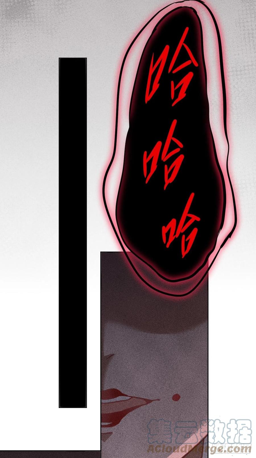 美攻在上 - 第9话：“面皮”妖怪（四） - 第52张图