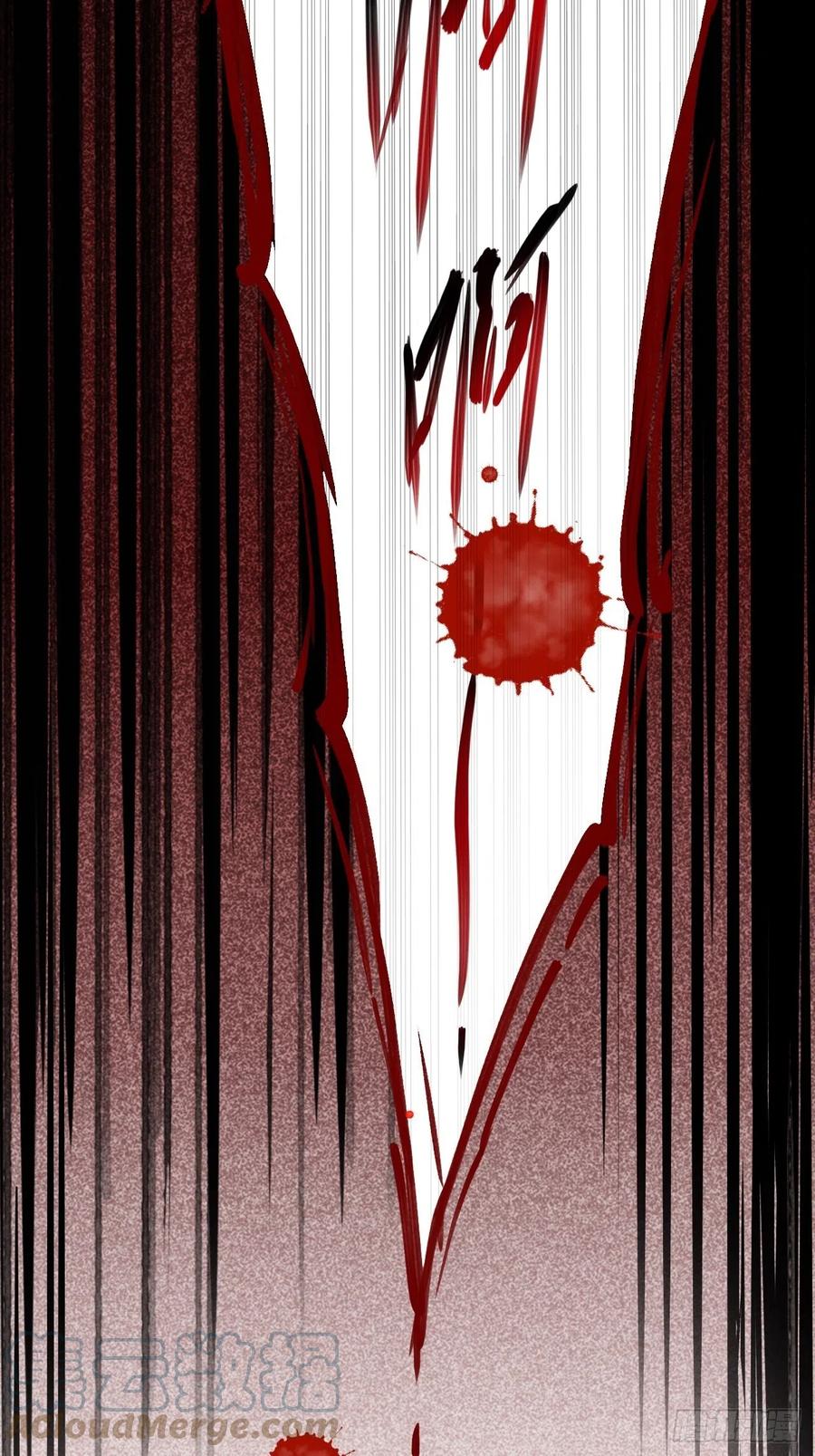 美攻在上 - 第9话：“面皮”妖怪（四） - 第28张图