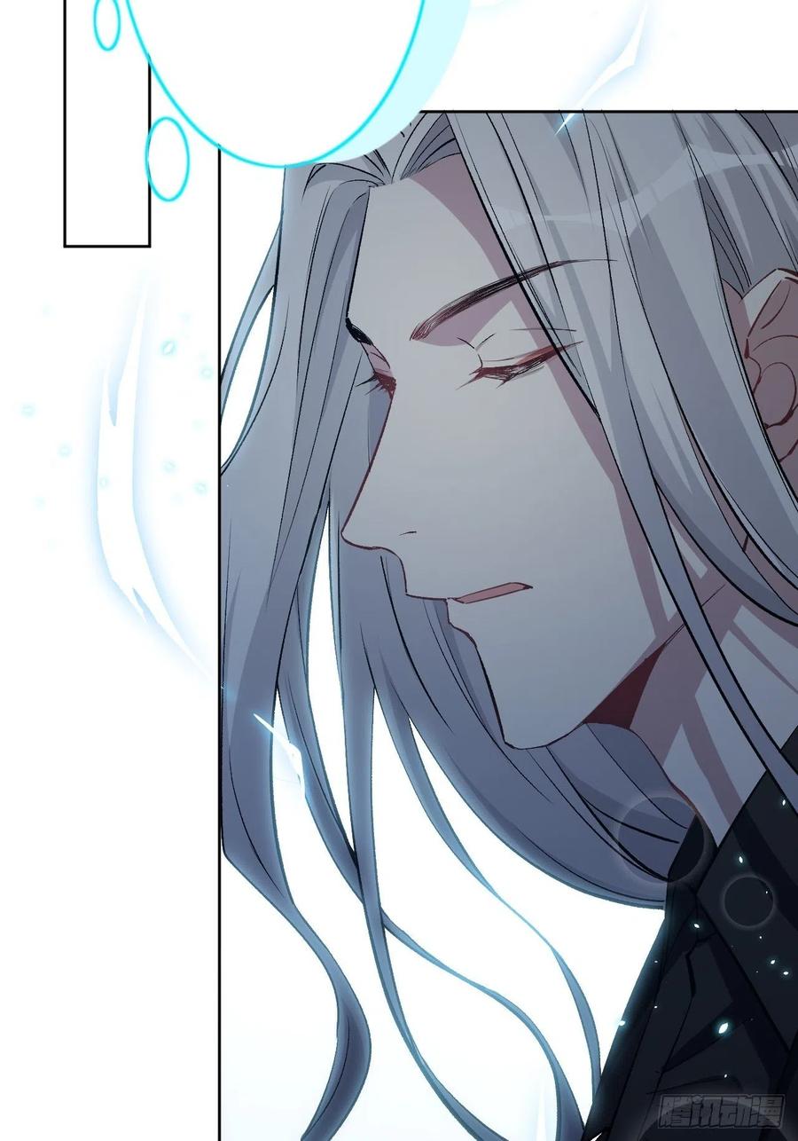 美攻在上 - 第9话：“面皮”妖怪（四） - 第14张图