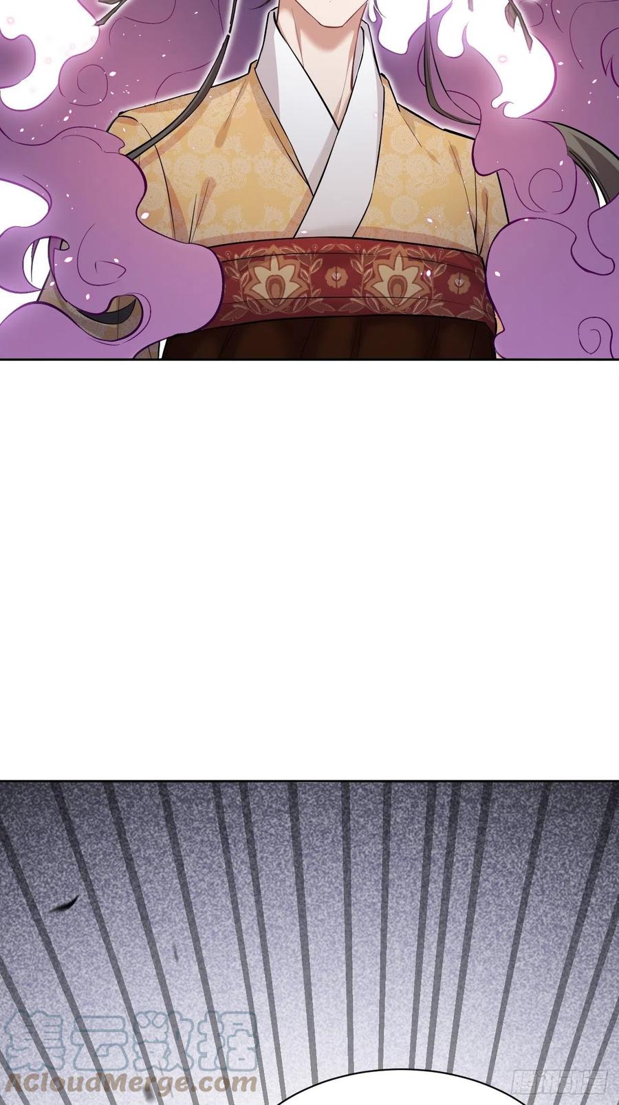 美攻在上 - 第9话：“面皮”妖怪（四） - 第64张图