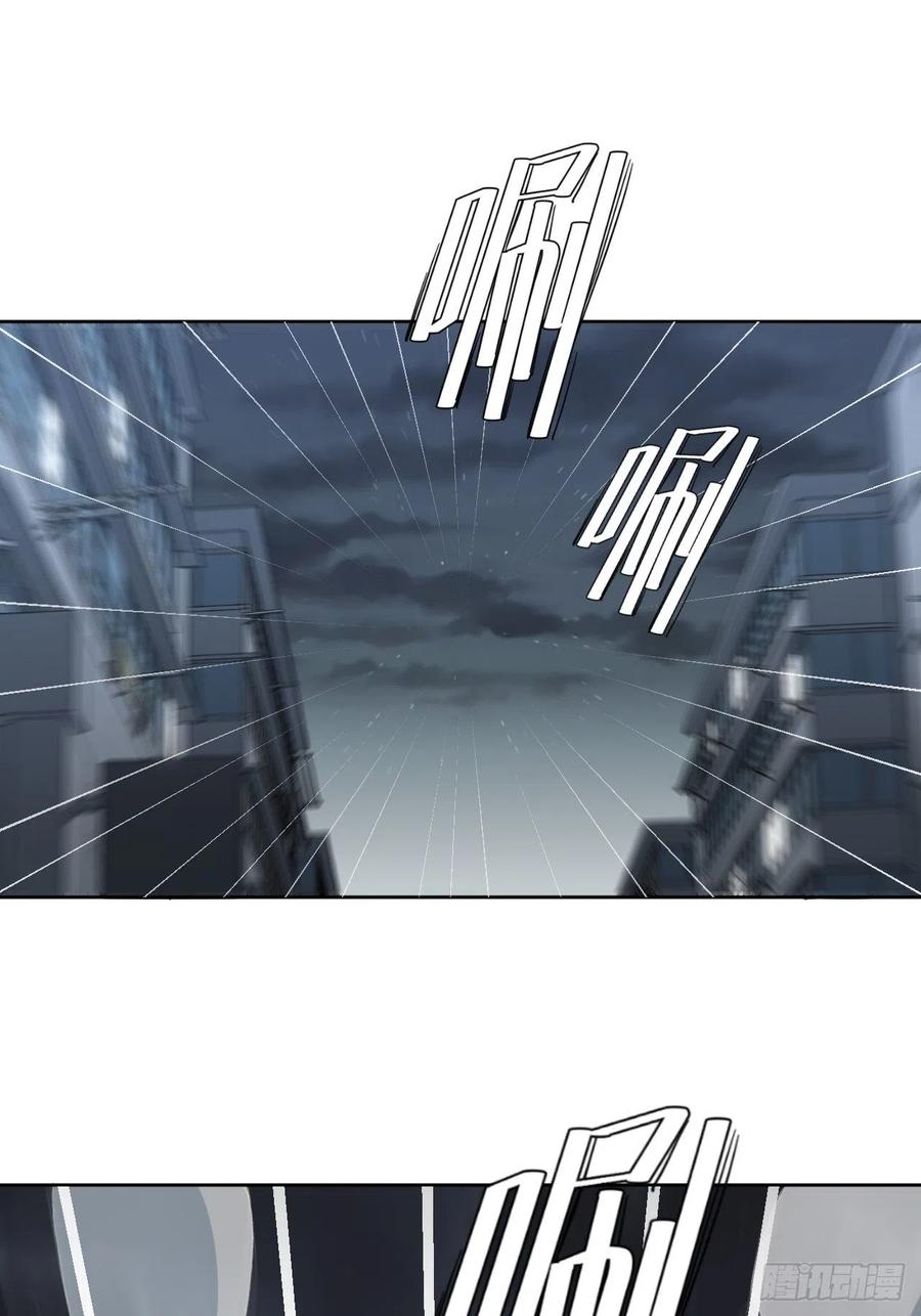 美攻在上 - 第9话：“面皮”妖怪（四） - 第18张图