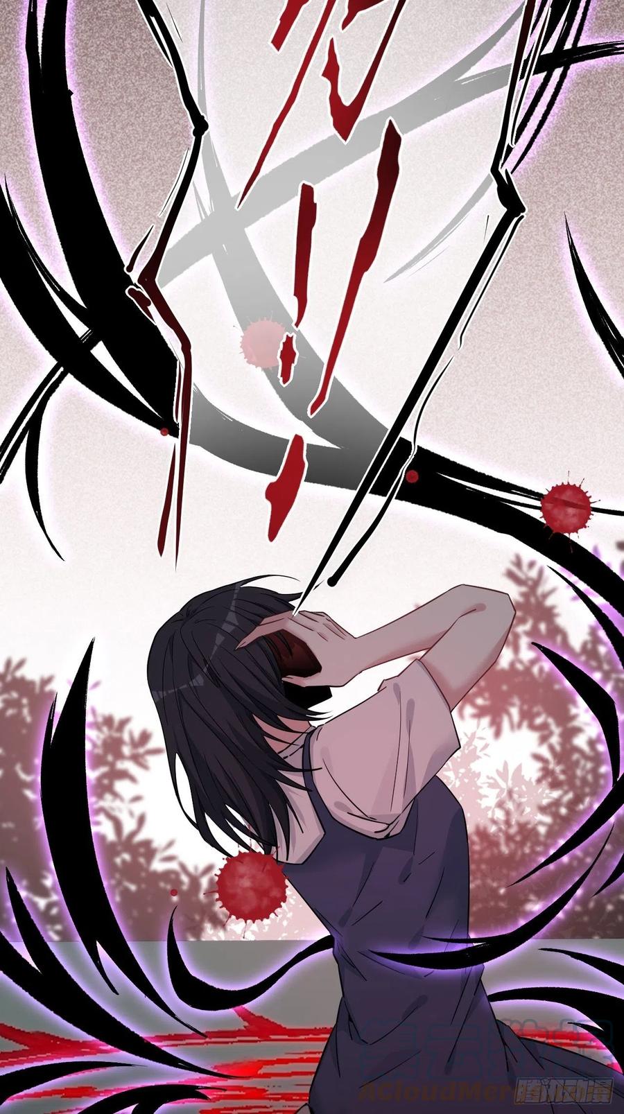 美攻在上 - 第9话：“面皮”妖怪（四） - 第49张图