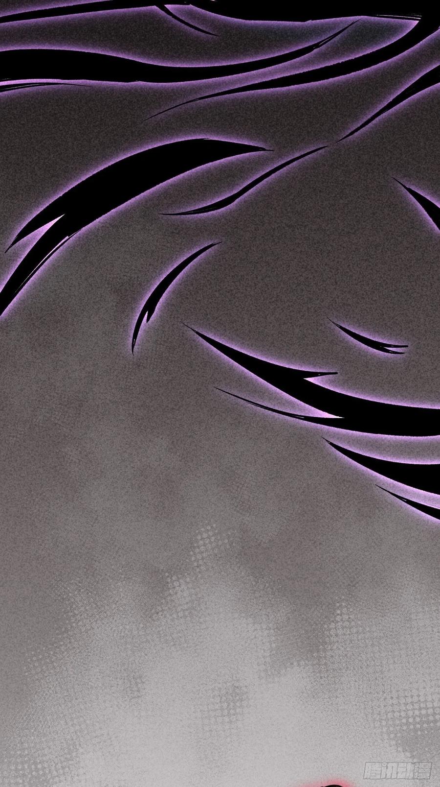 美攻在上 - 第9话：“面皮”妖怪（四） - 第51张图