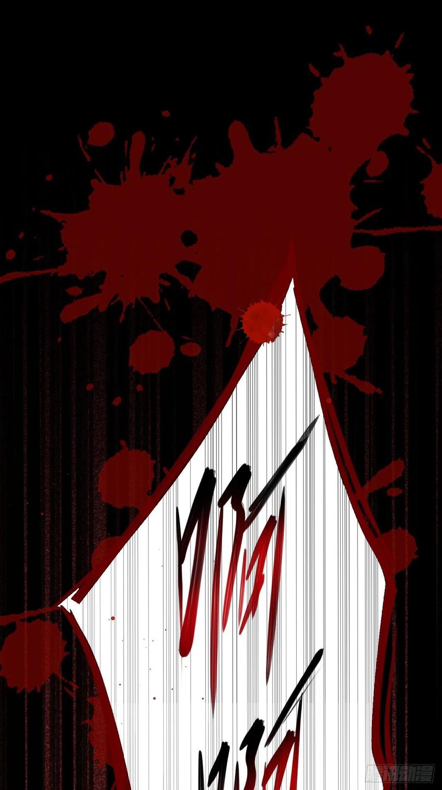 美攻在上 - 第9话：“面皮”妖怪（四） - 第27张图