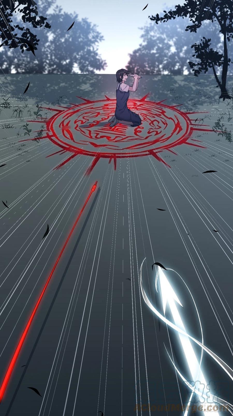 美攻在上 - 第9话：“面皮”妖怪（四） - 第31张图