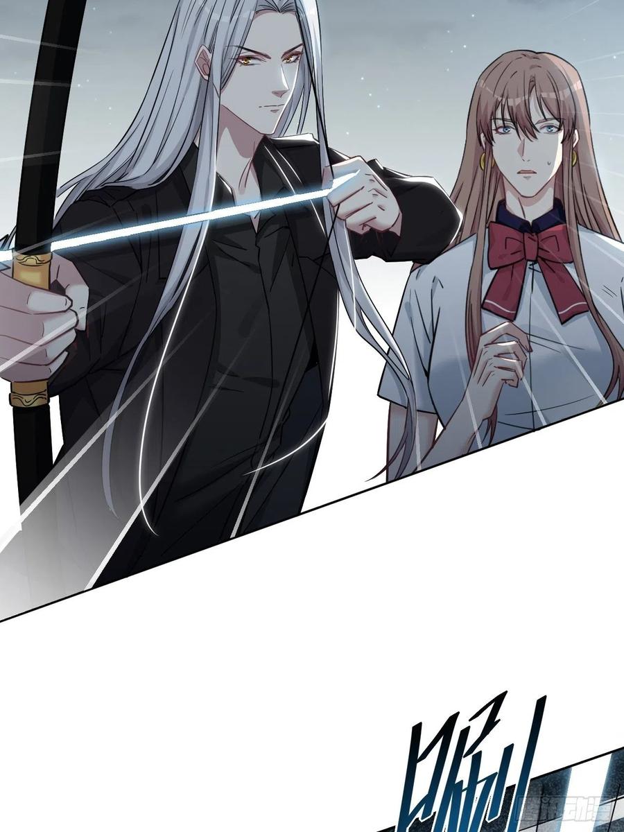 美攻在上 - 第9话：“面皮”妖怪（四） - 第41张图