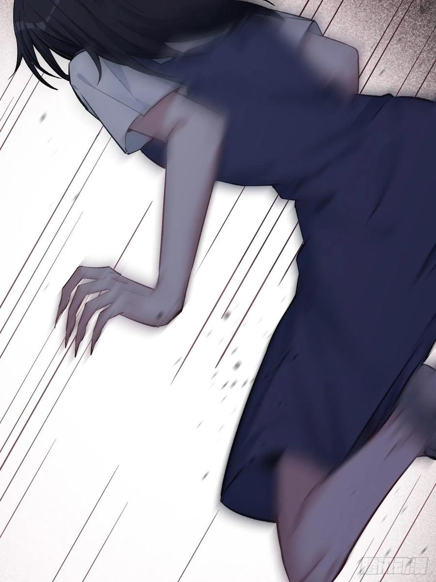 美攻在上 - 第9话：“面皮”妖怪（四） - 第38张图