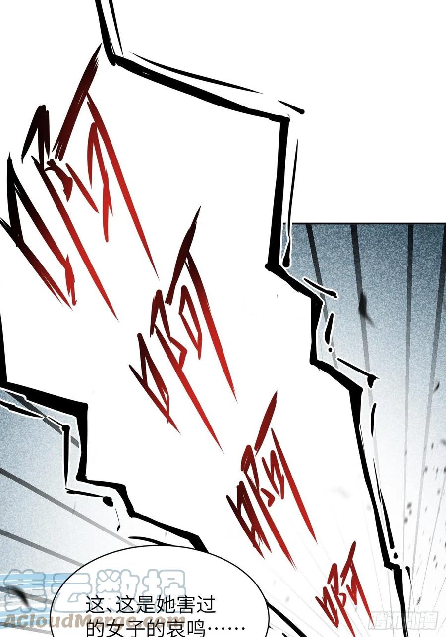 美攻在上 - 第10话：“面皮”妖怪（五） - 第16张图