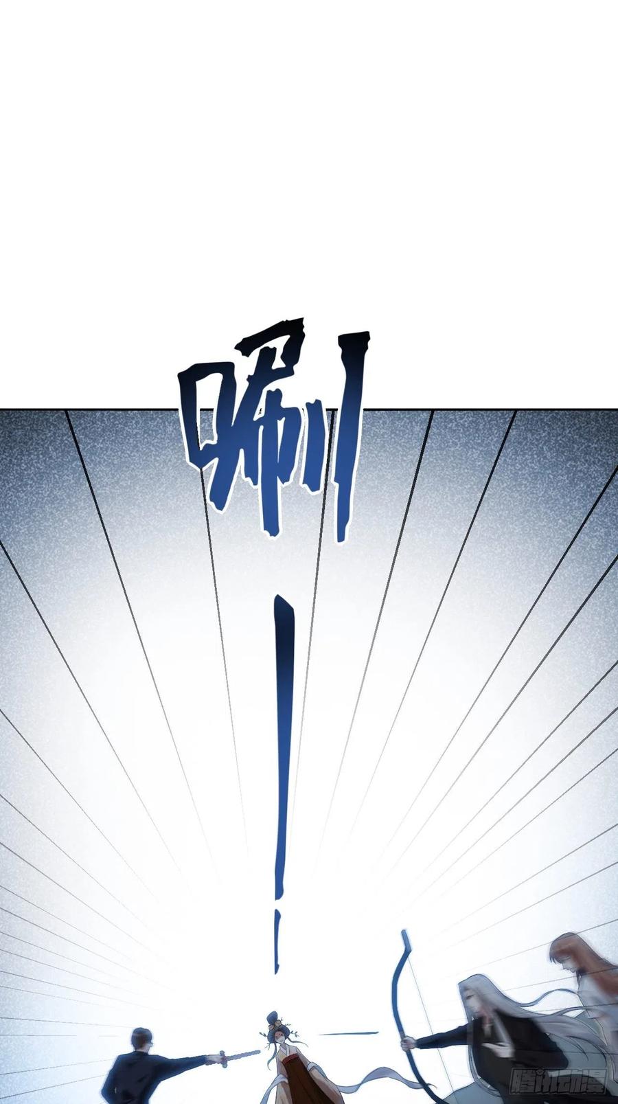 美攻在上 - 第10话：“面皮”妖怪（五） - 第2张图