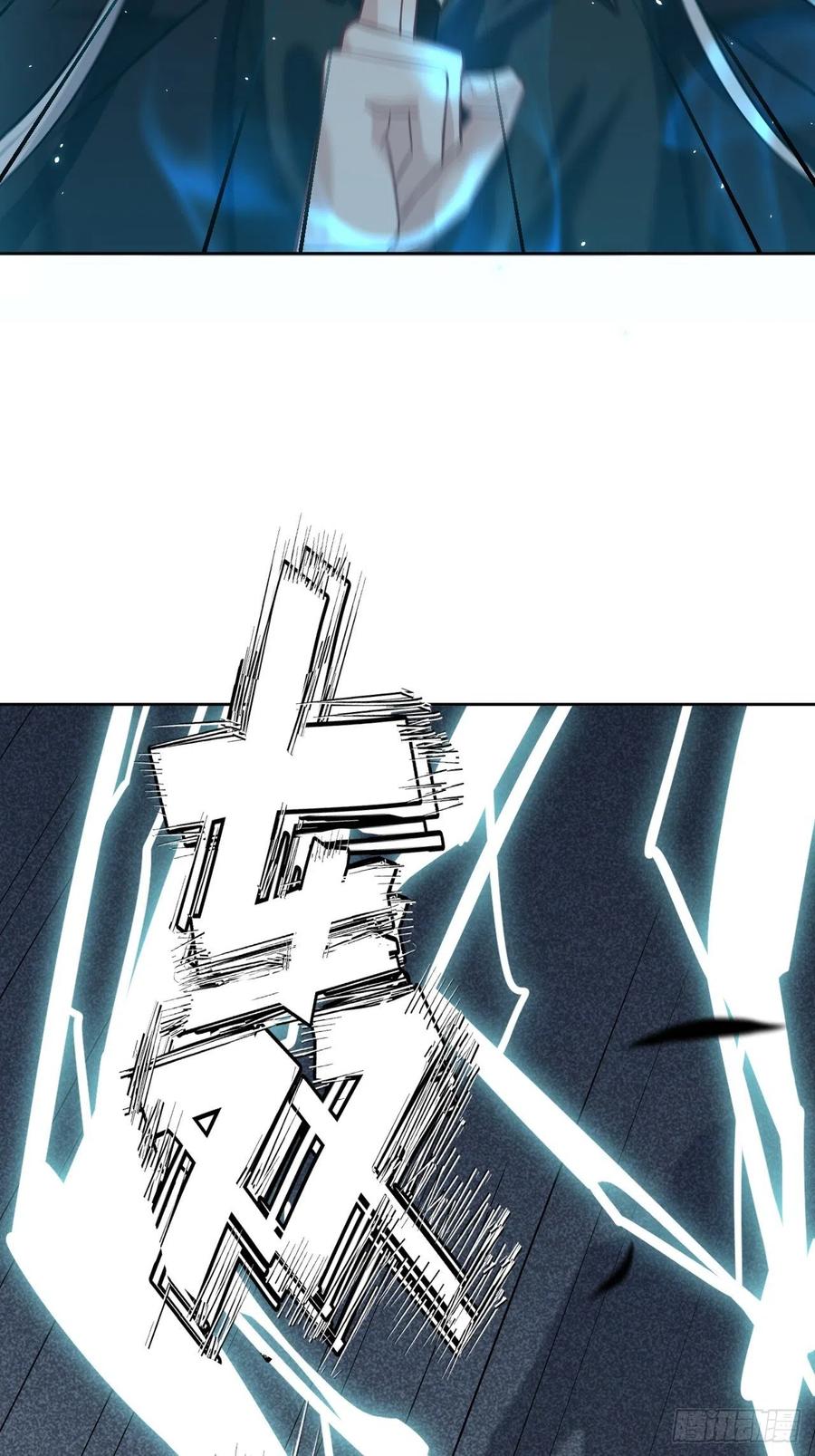 美攻在上 - 第10话：“面皮”妖怪（五） - 第9张图