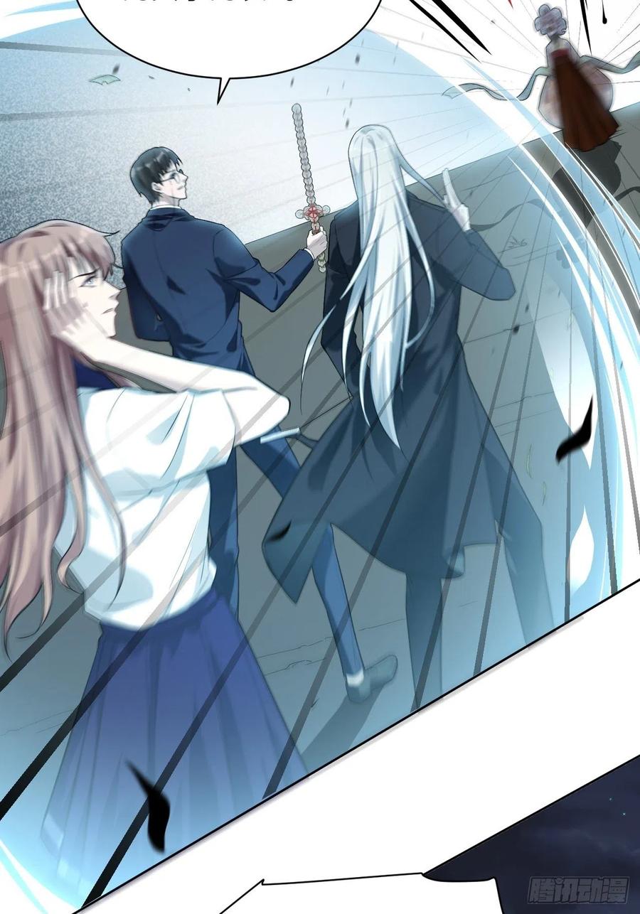 美攻在上 - 第10话：“面皮”妖怪（五） - 第17张图