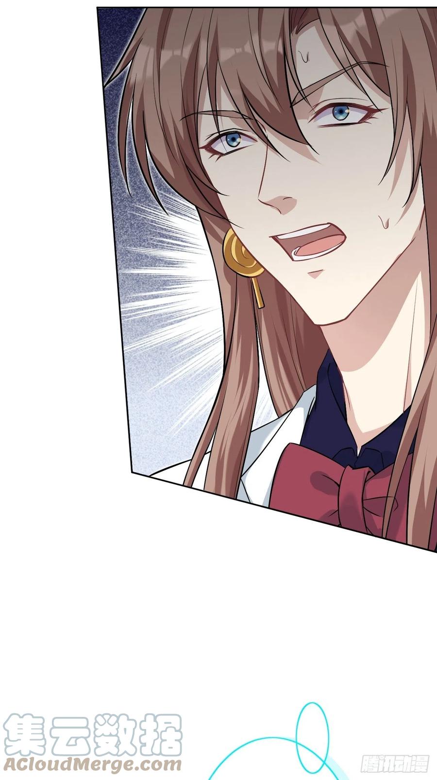 美攻在上 - 第10话：“面皮”妖怪（五） - 第7张图