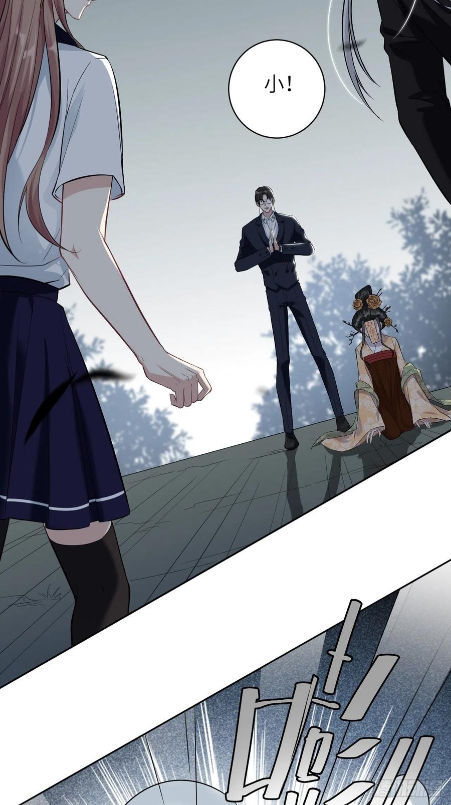 美攻在上 - 第10话：“面皮”妖怪（五） - 第32张图