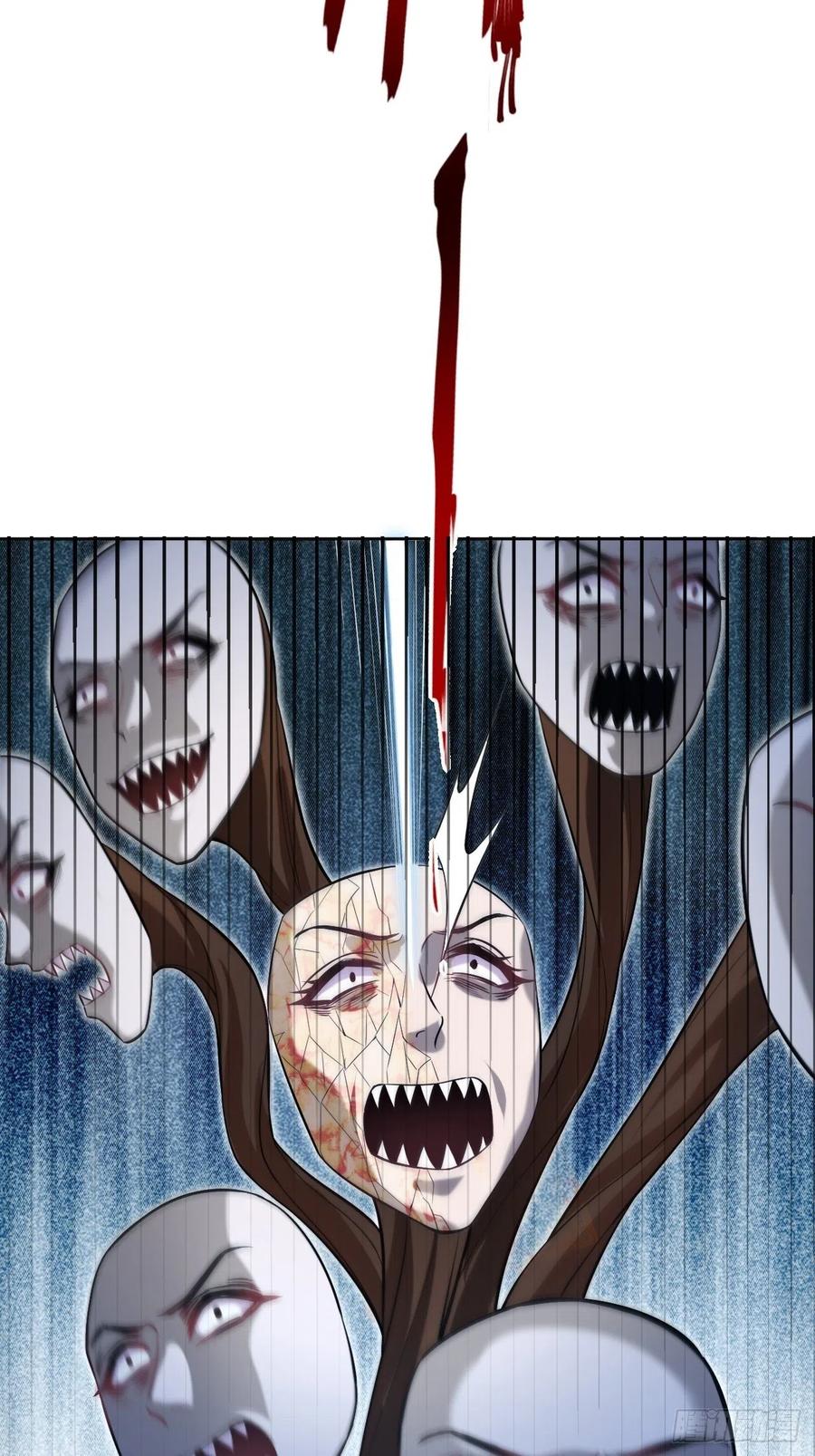 美攻在上 - 第10话：“面皮”妖怪（五） - 第24张图