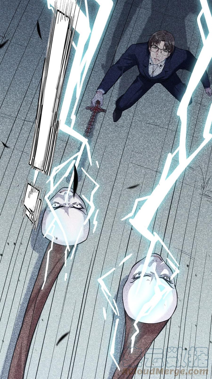 美攻在上 - 第10话：“面皮”妖怪（五） - 第10张图