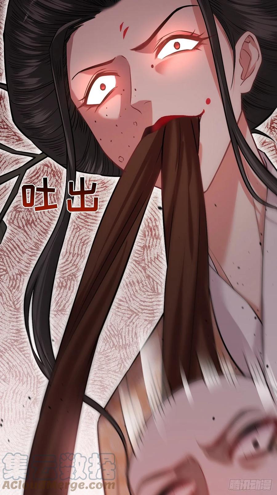 美攻在上 - 第10话：“面皮”妖怪（五） - 第4张图