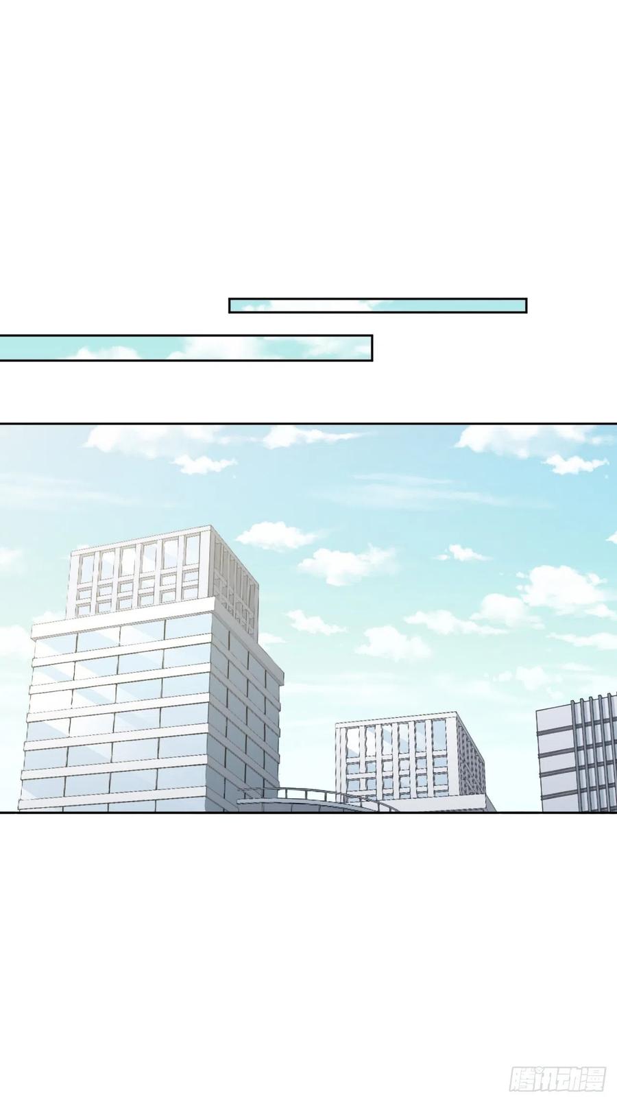 美攻在上 - 第10话：“面皮”妖怪（五） - 第39张图