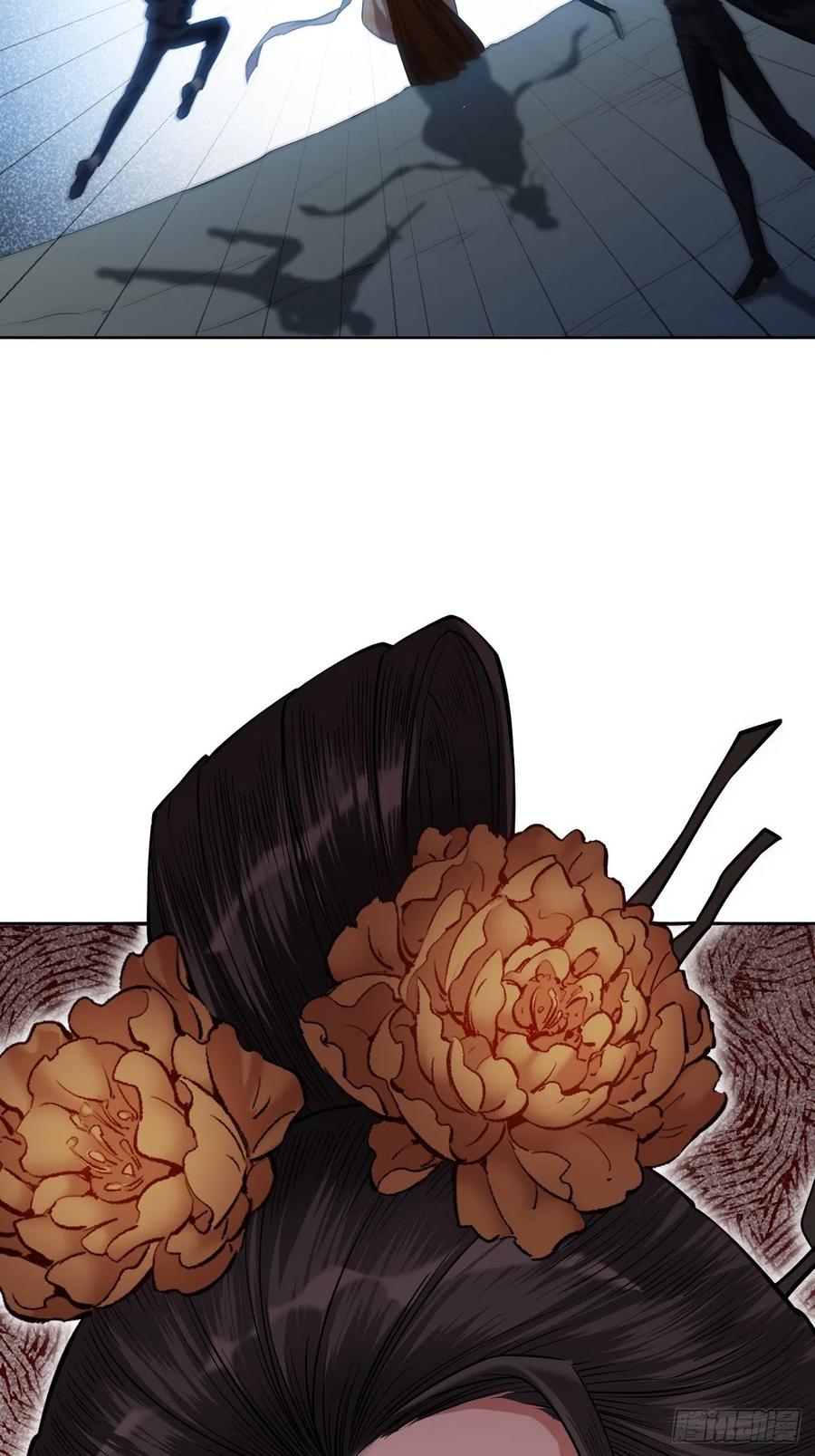 美攻在上 - 第10话：“面皮”妖怪（五） - 第3张图