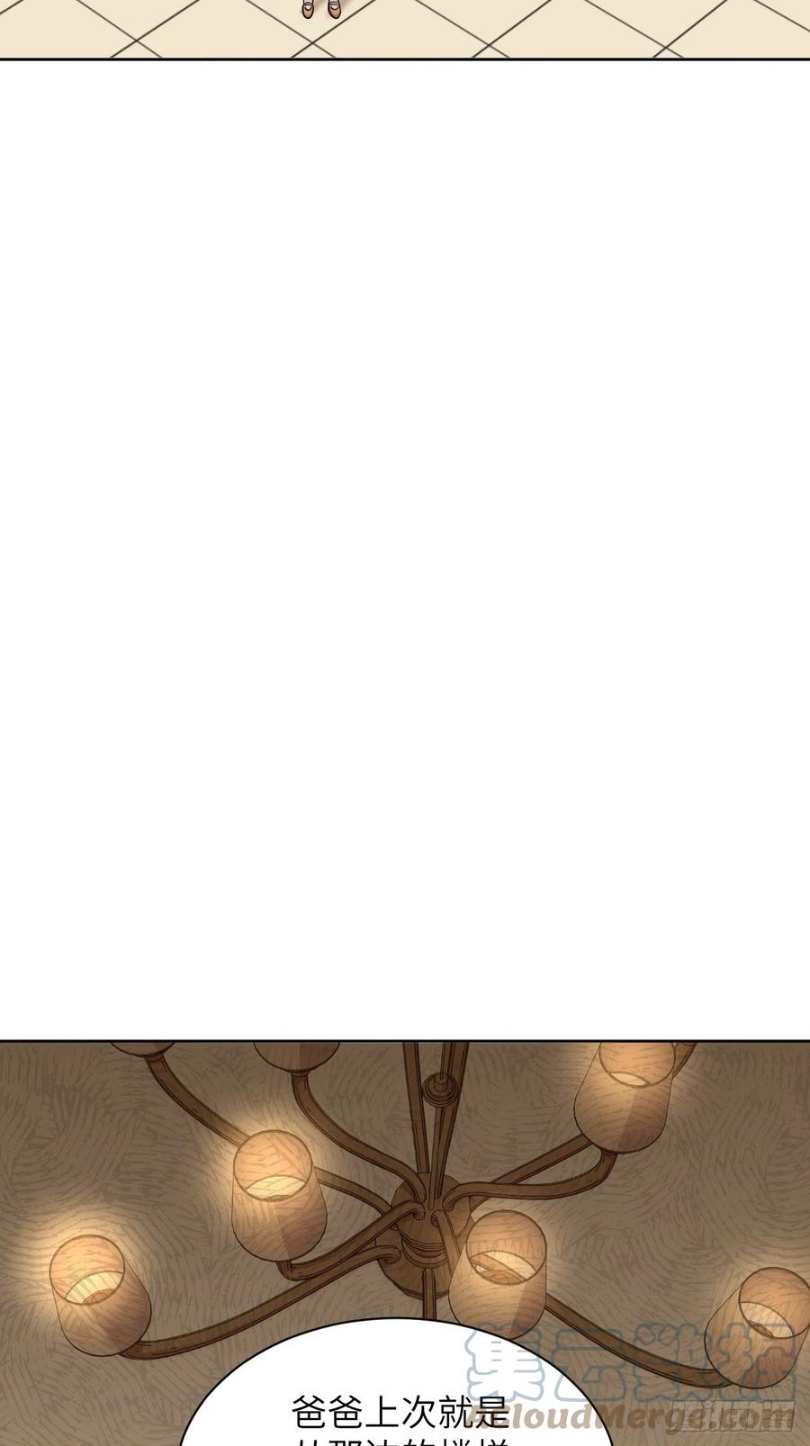 美攻在上 - 第12话：小熊玩具（二） - 第10张图