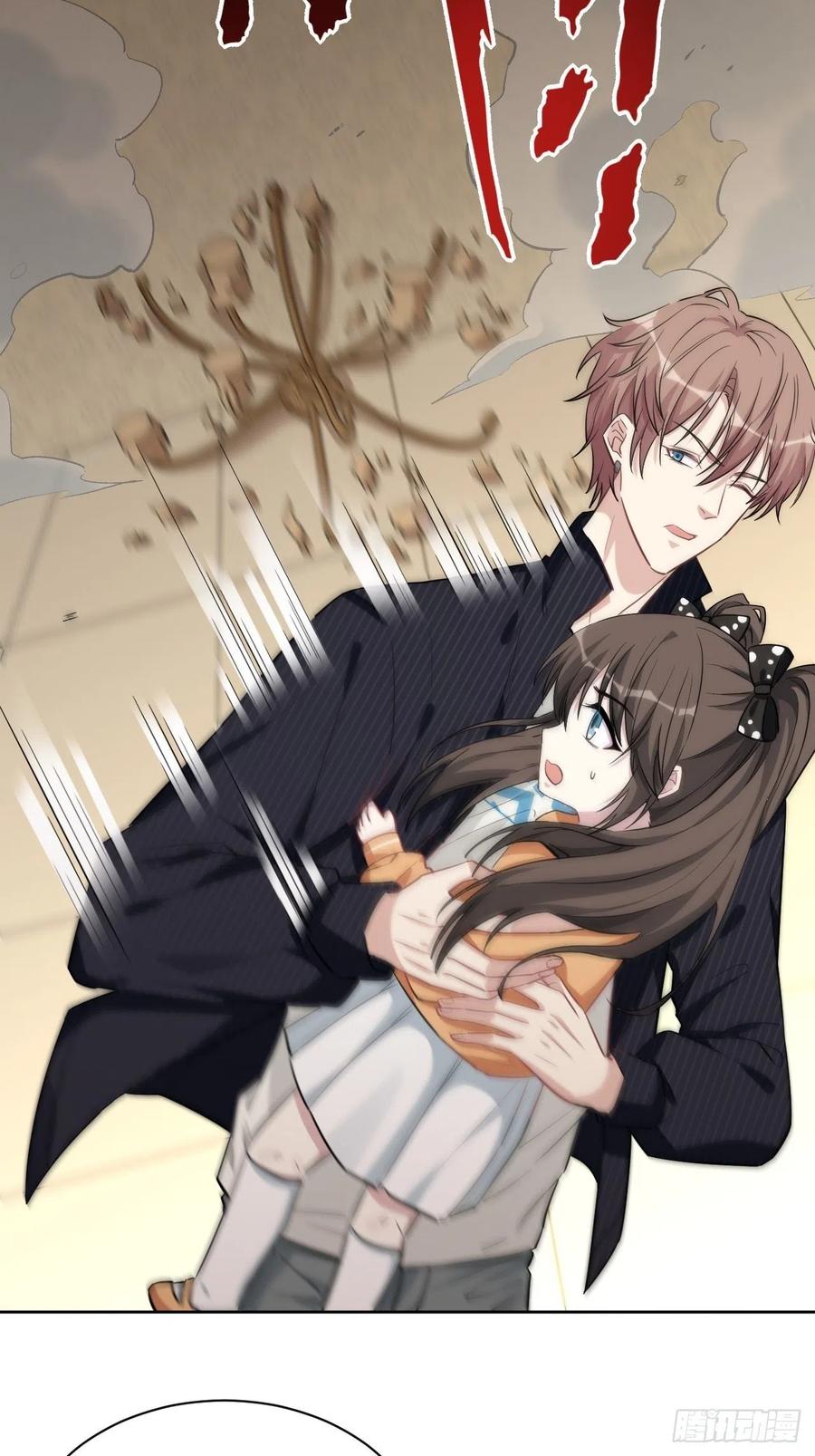 美攻在上 - 第12话：小熊玩具（二） - 第15张图