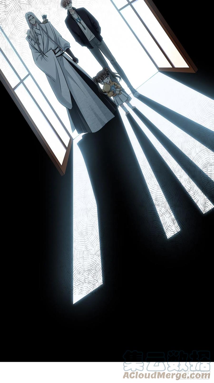 美攻在上 - 第12话：小熊玩具（二） - 第7张图