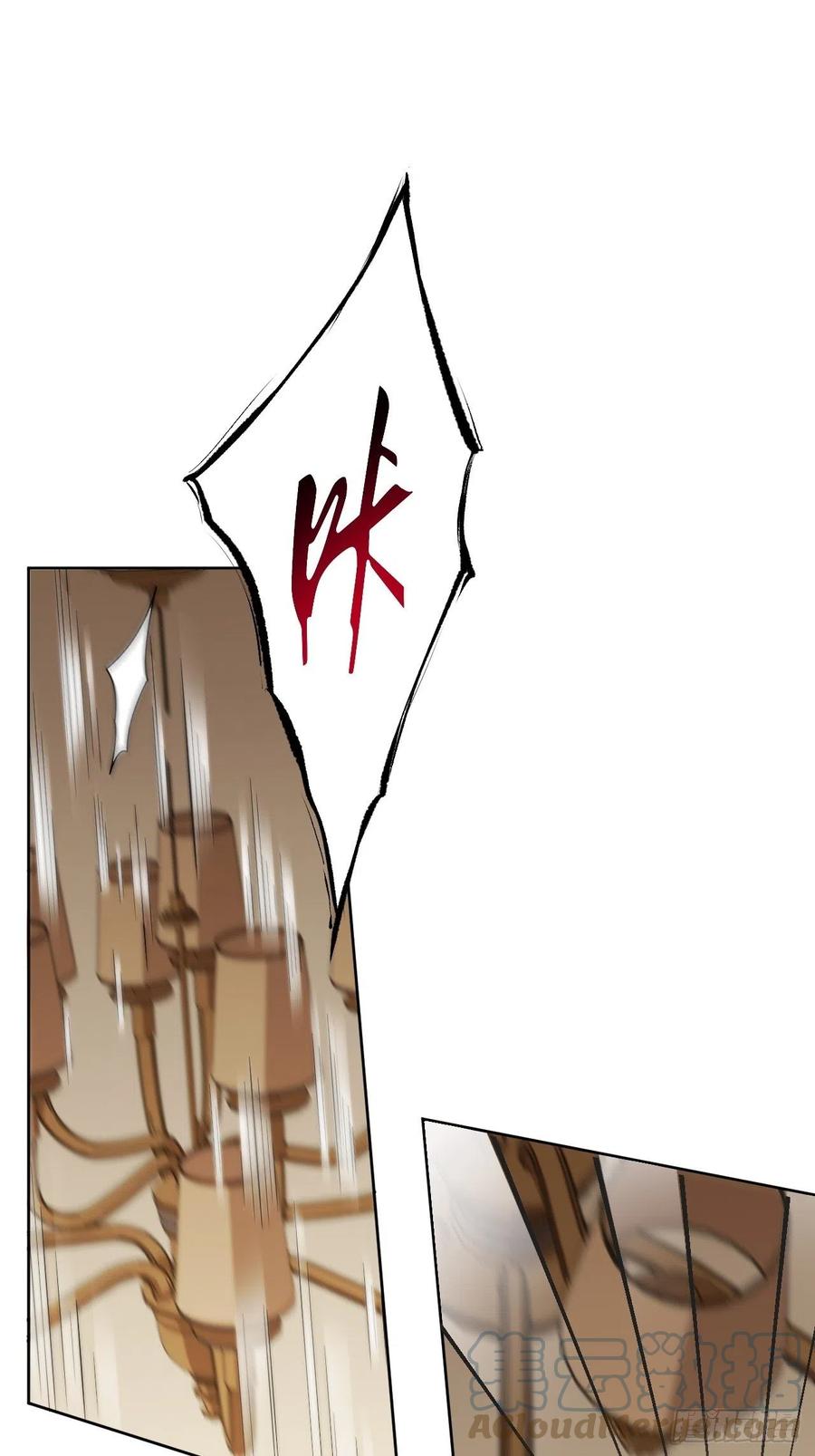 美攻在上 - 第12话：小熊玩具（二） - 第13张图