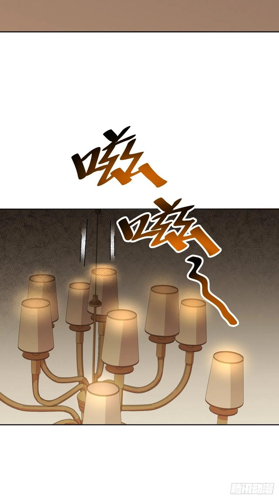 美攻在上 - 第12话：小熊玩具（二） - 第12张图