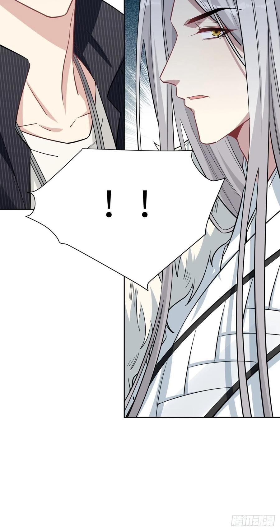 美攻在上 - 第12话：小熊玩具（二） - 第47张图