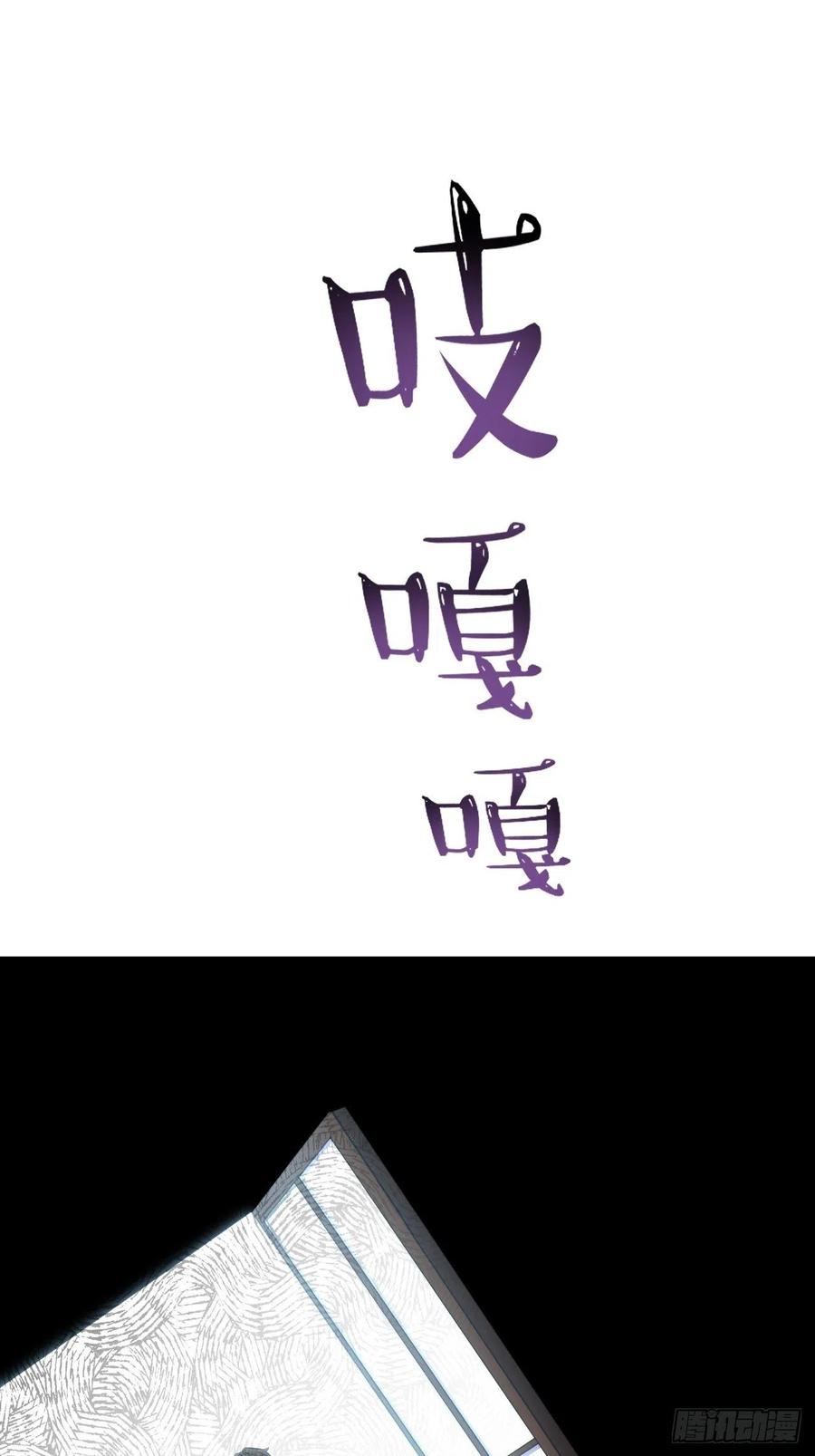 美攻在上 - 第12话：小熊玩具（二） - 第6张图