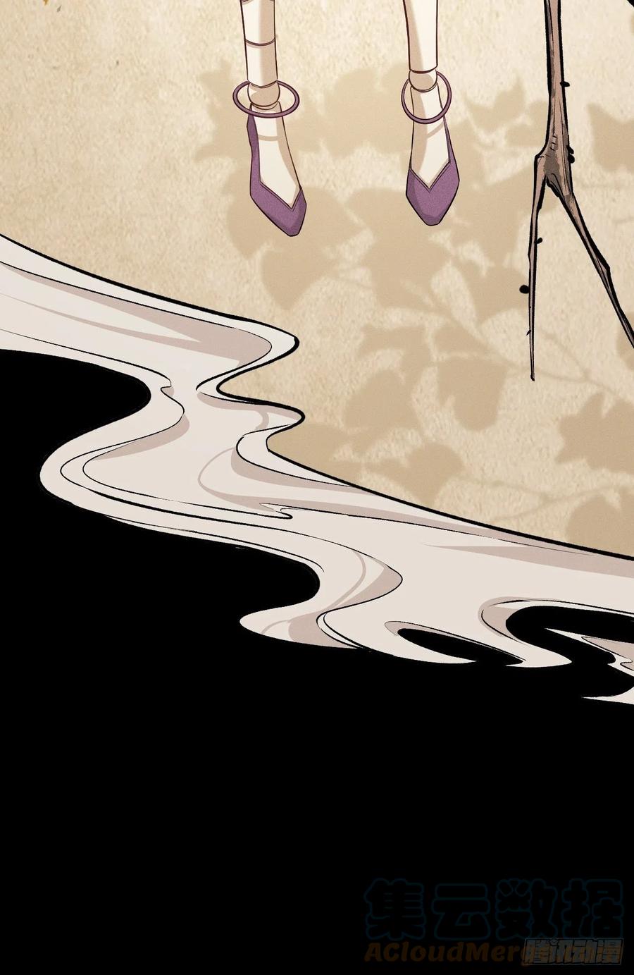 美攻在上 - 第13话；小熊玩具（三） - 第43张图