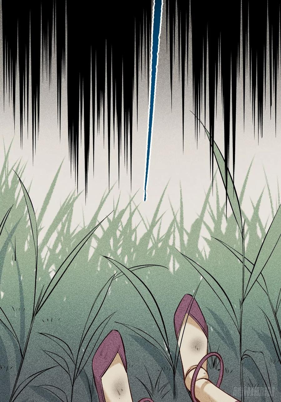 美攻在上 - 第13话；小熊玩具（三） - 第29张图