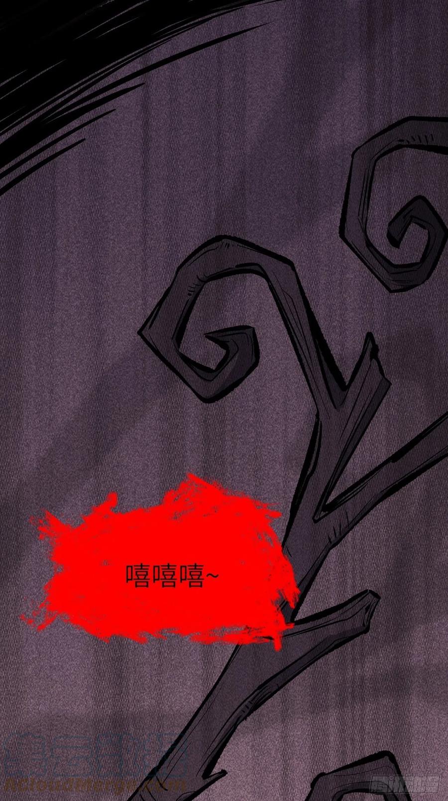 美攻在上 - 第13话；小熊玩具（三） - 第58张图