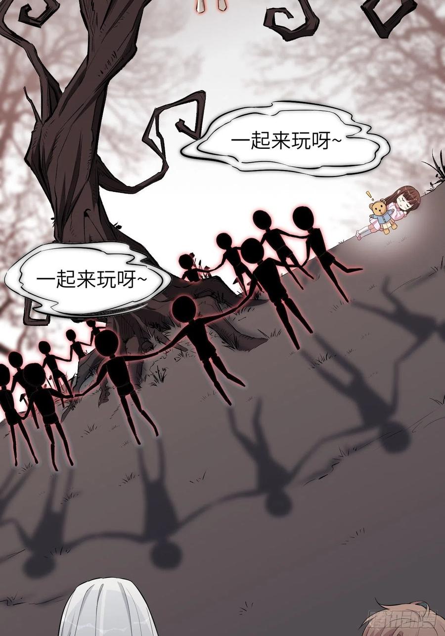 美攻在上 - 第13话；小熊玩具（三） - 第69张图