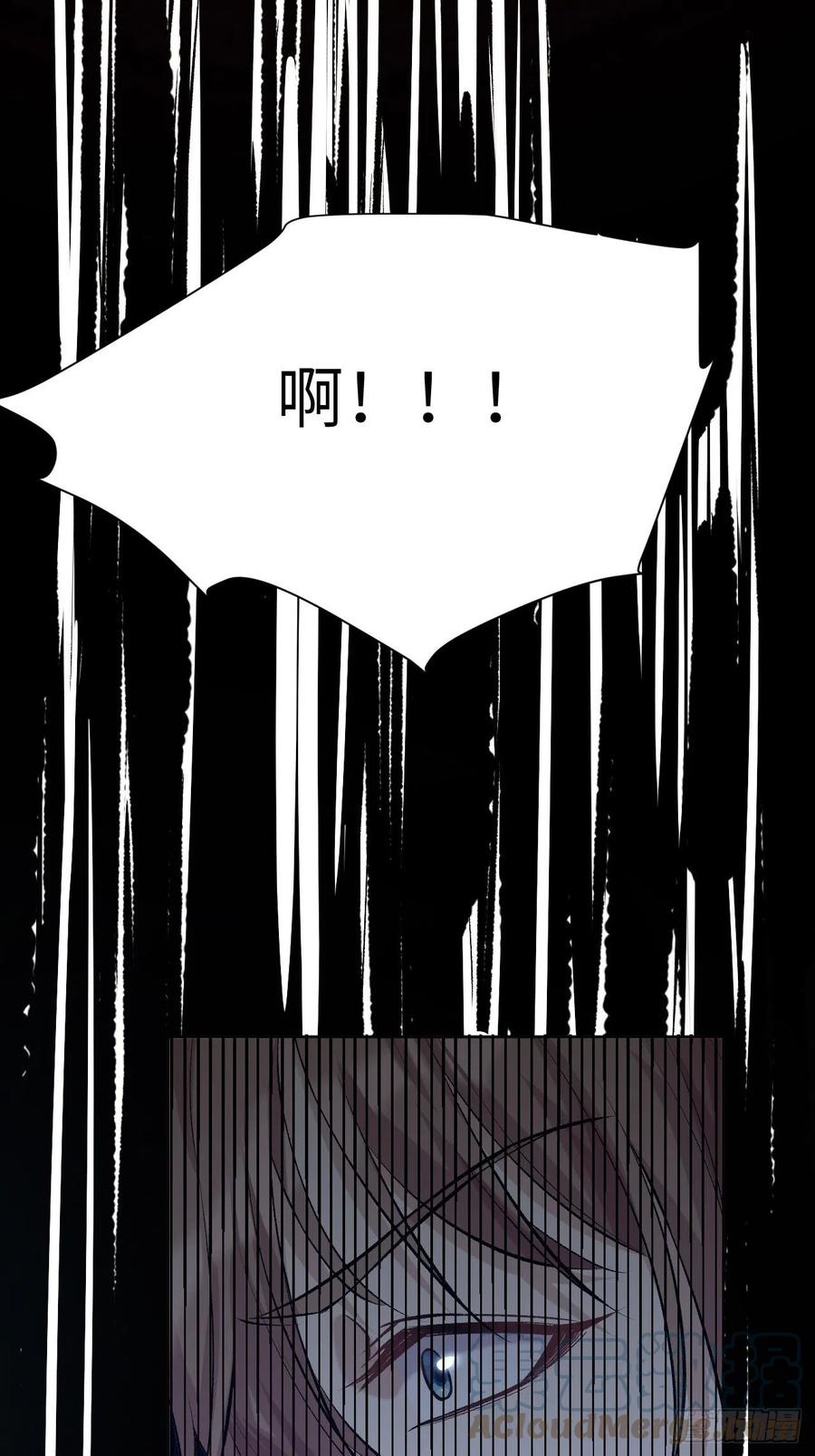 美攻在上 - 第13话；小熊玩具（三） - 第34张图