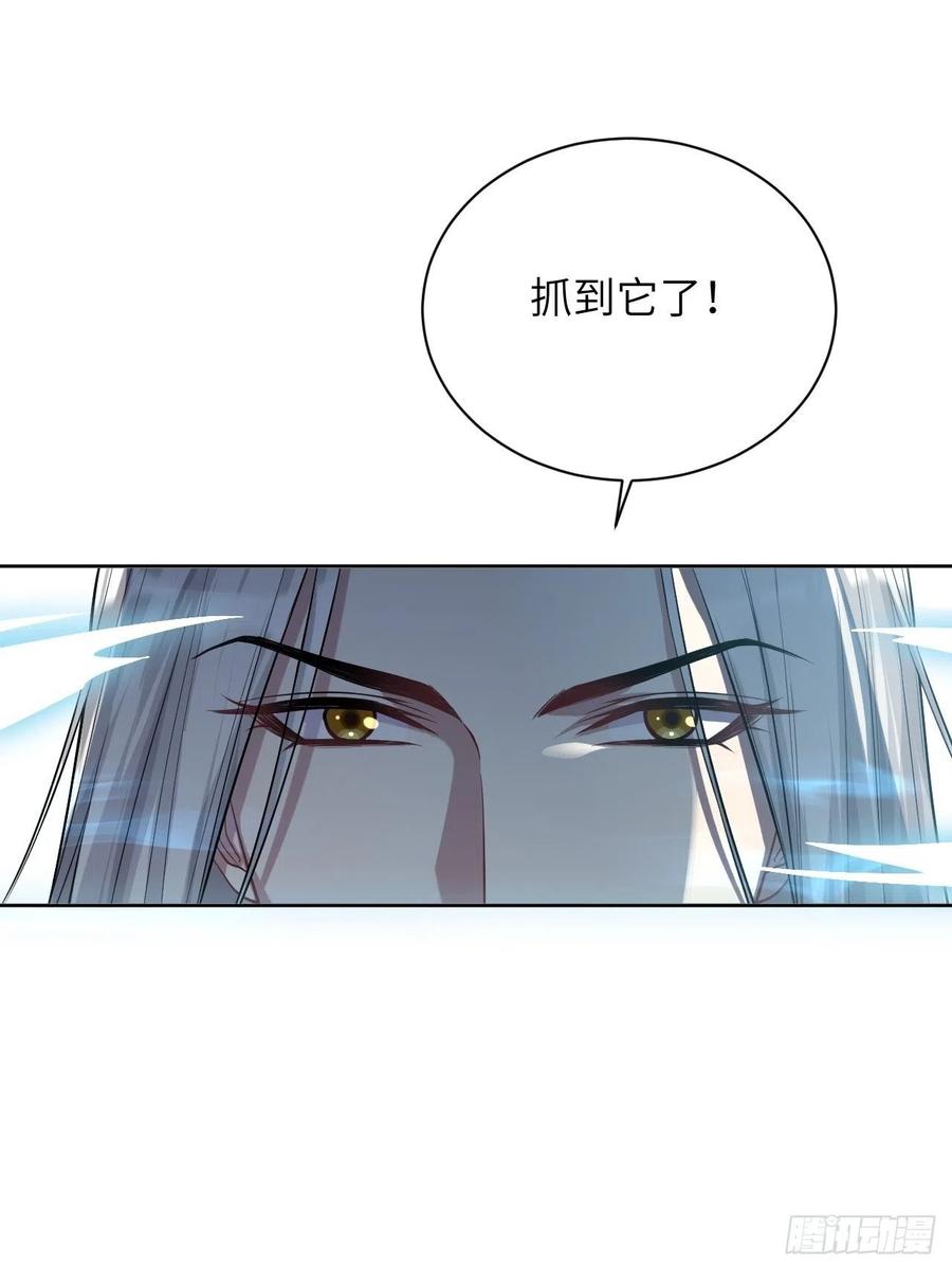 美攻在上 - 第13话；小熊玩具（三） - 第18张图