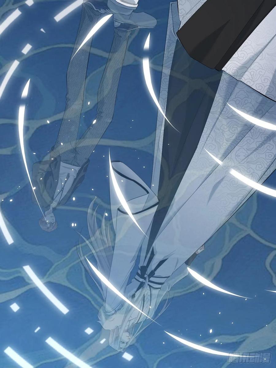 美攻在上 - 第13话；小熊玩具（三） - 第45张图