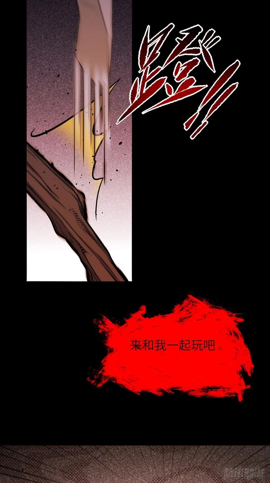 美攻在上 - 第13话；小熊玩具（三） - 第62张图