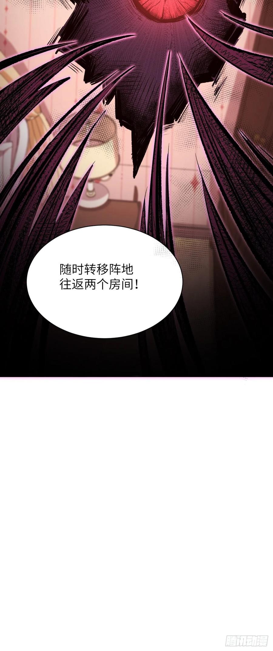 美攻在上 - 第13话；小熊玩具（三） - 第15张图