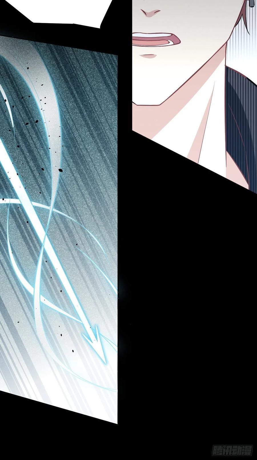 美攻在上 - 第13话；小熊玩具（三） - 第65张图