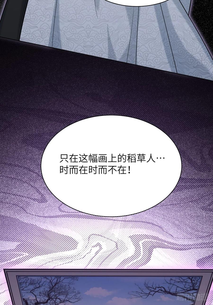 美攻在上 - 第13话；小熊玩具（三） - 第11张图