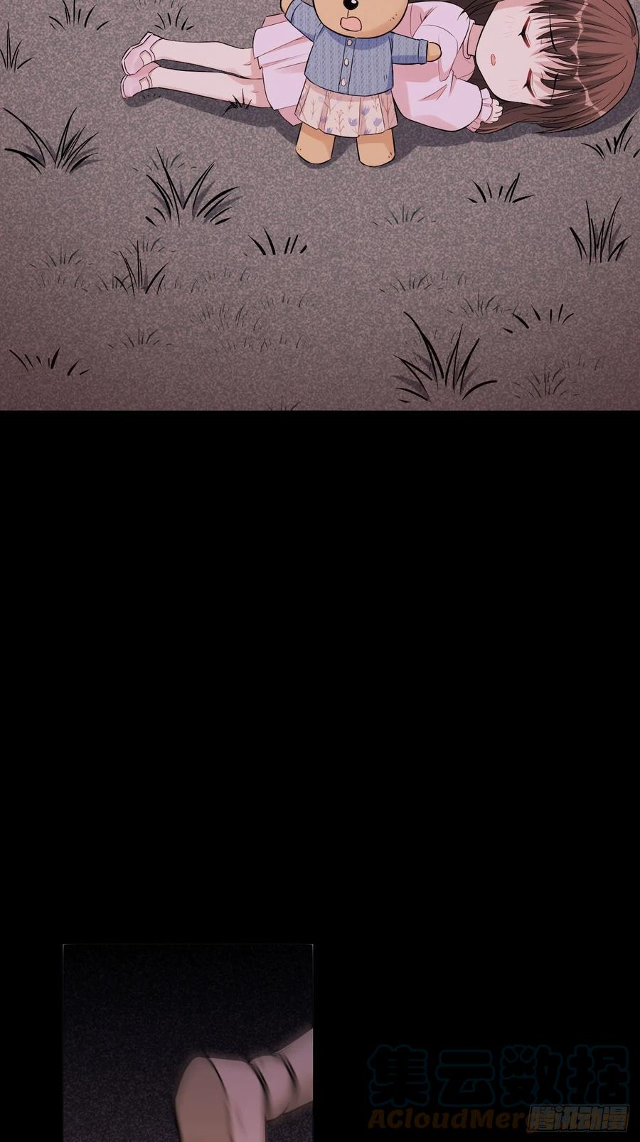 美攻在上 - 第13话；小熊玩具（三） - 第61张图