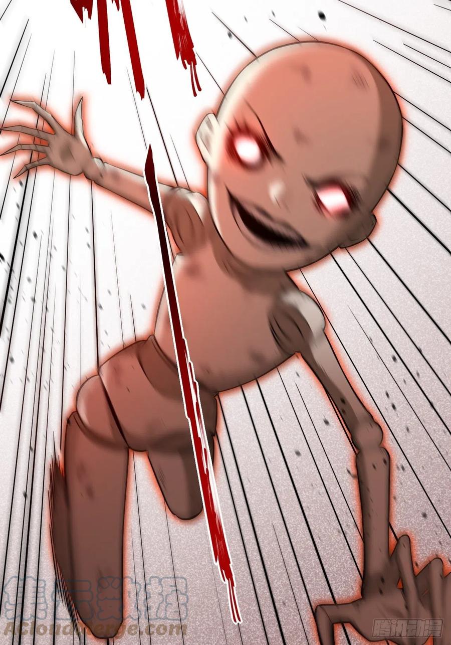 美攻在上 - 第13话；小熊玩具（三） - 第73张图