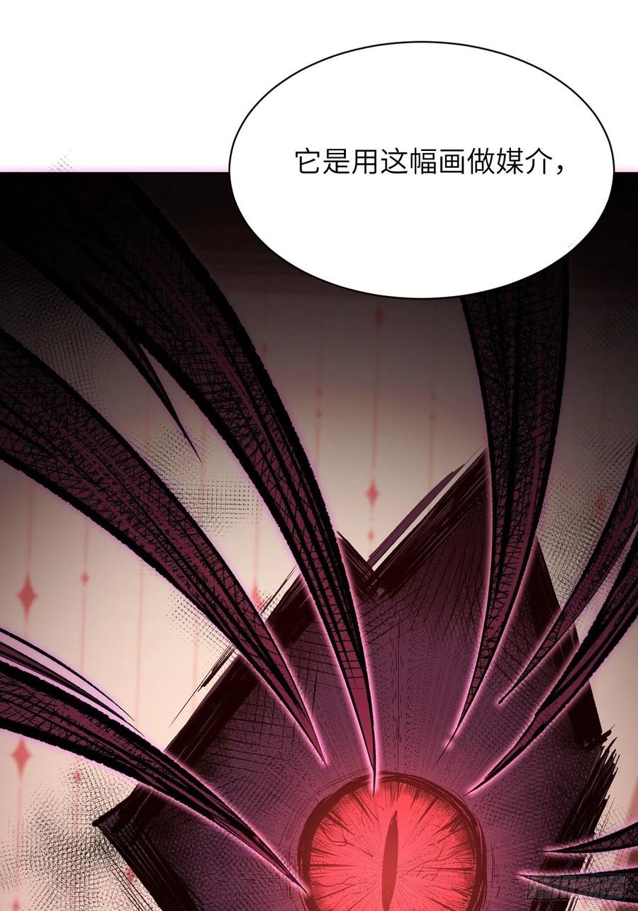 美攻在上 - 第13话；小熊玩具（三） - 第14张图