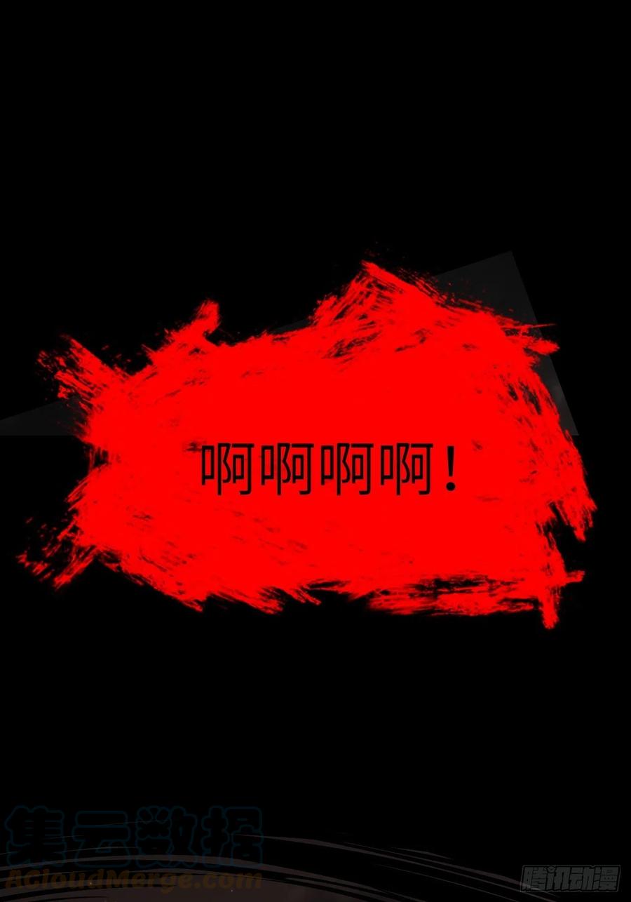 美攻在上 - 第13话；小熊玩具（三） - 第67张图