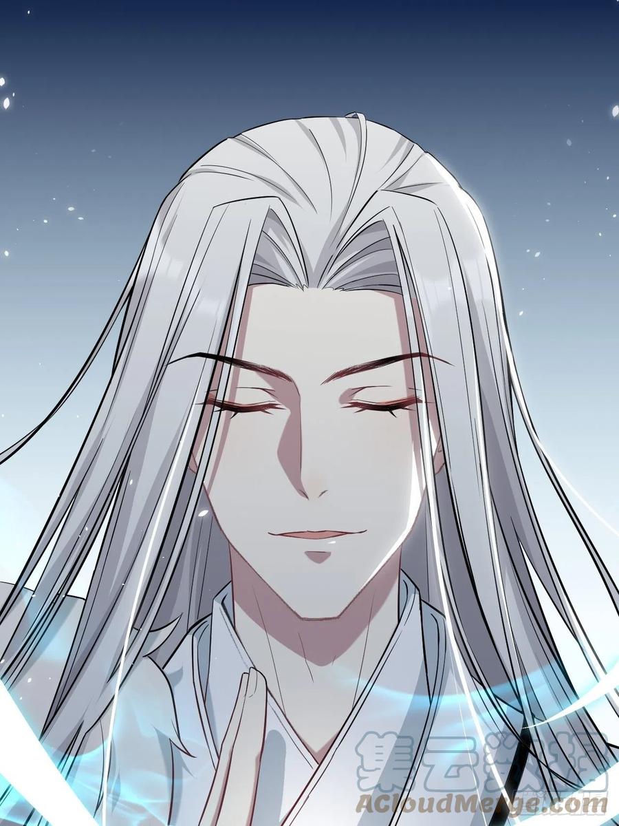 美攻在上 - 第13话；小熊玩具（三） - 第49张图