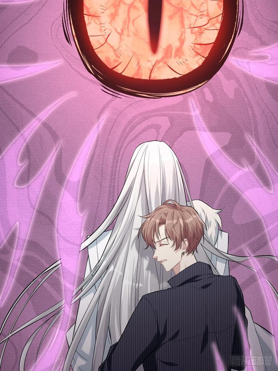 美攻在上 - 第13话；小熊玩具（三） - 第20张图