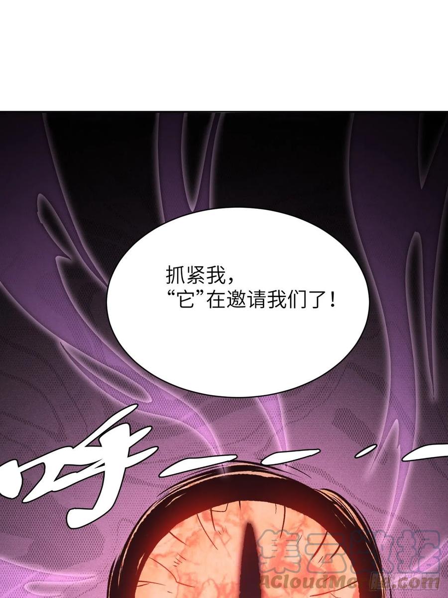 美攻在上 - 第13话；小熊玩具（三） - 第19张图